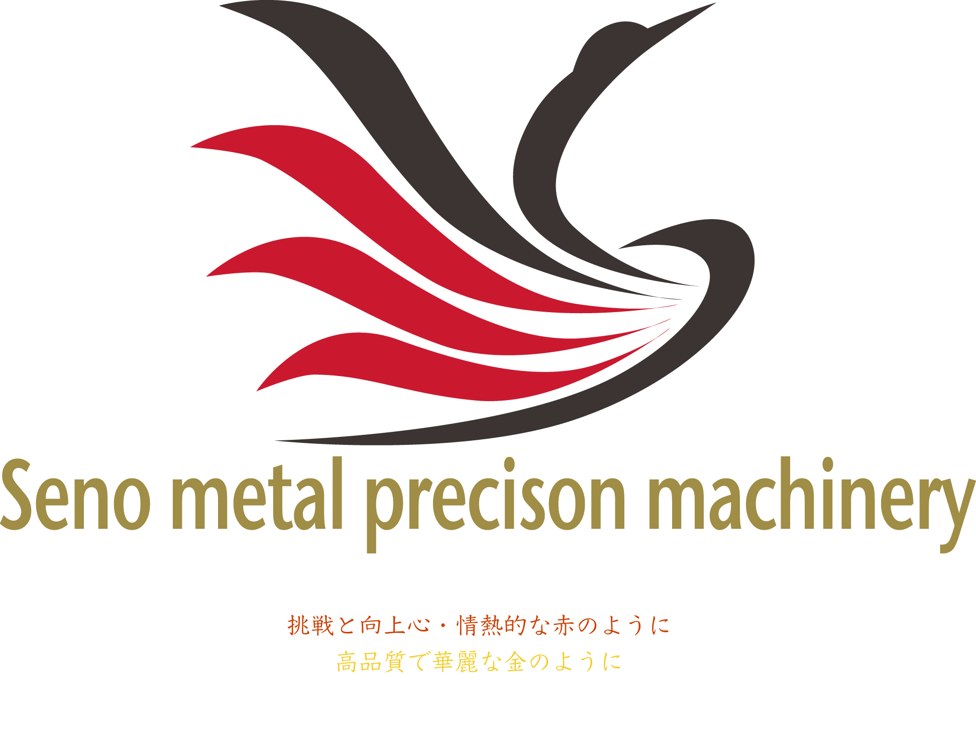 Seno metal precison machinery ロゴ