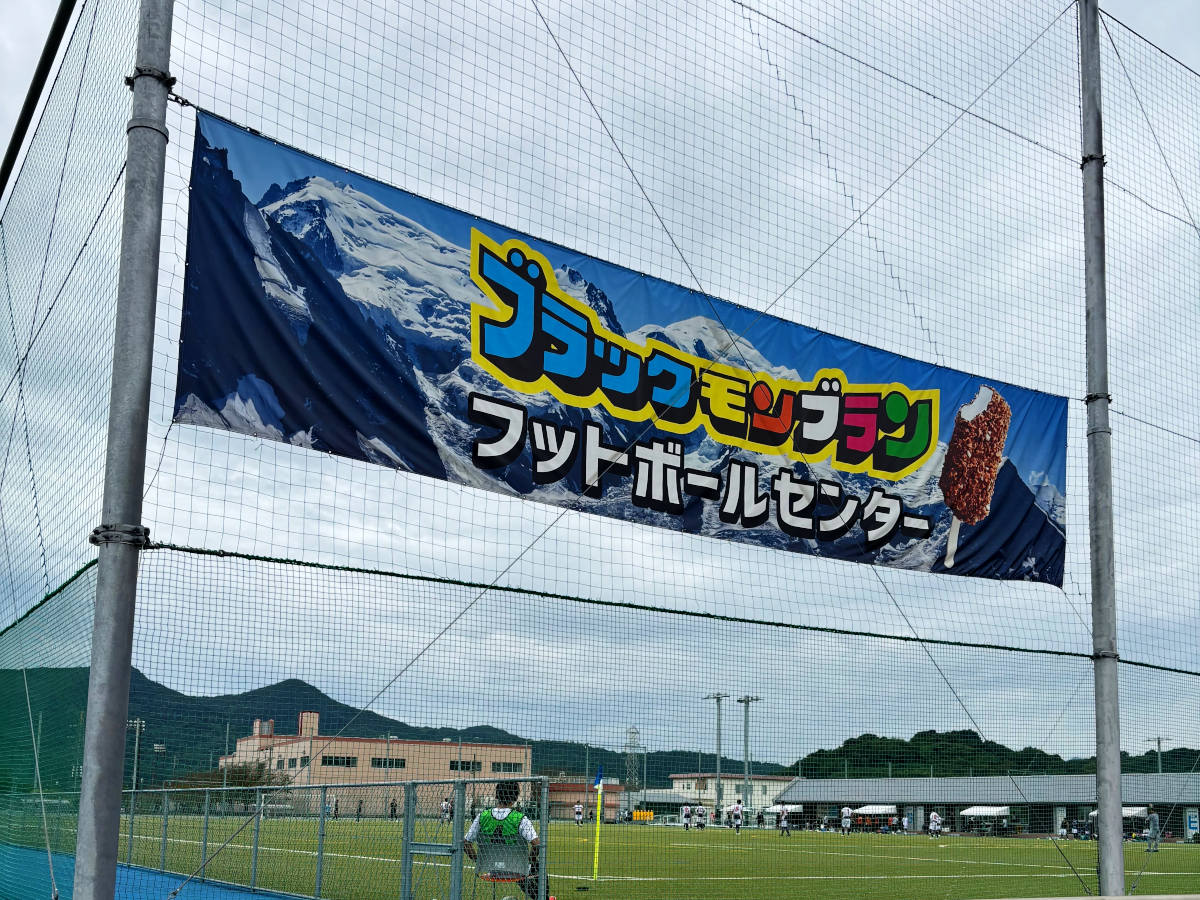 サッカー九州シニア大会